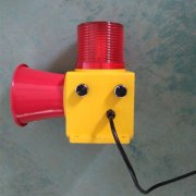 引領安全生產新潮流——工業行車用聲光報警器SHDL-WA-220-R-P、工業聲光報警器FA-B33價格詳解